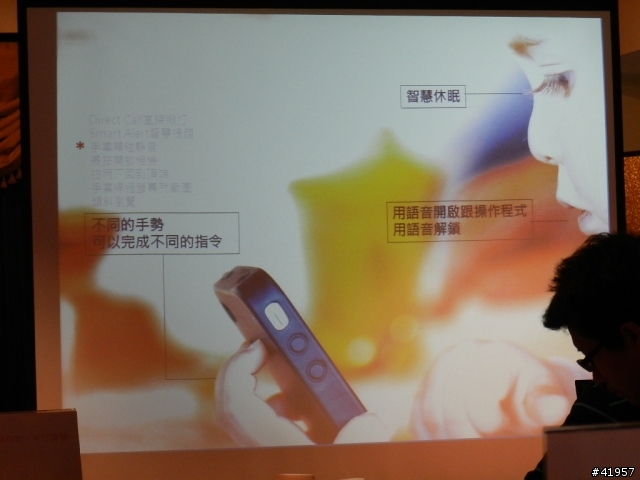 【GALAXY SIII台中體驗會】收穫分享