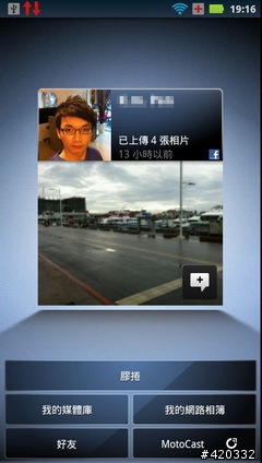 大電量救世主降臨(RAZR Maxx、iPhone 4S、HTC One X、SAMSUNG SII電力大亂鬥 )