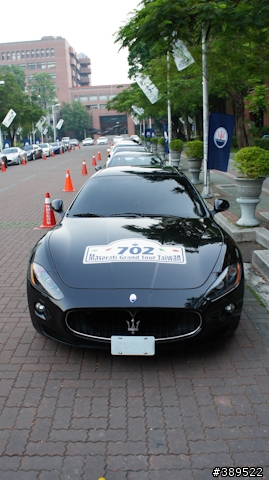 Maserati Grand Tour Taiwan 台南成大