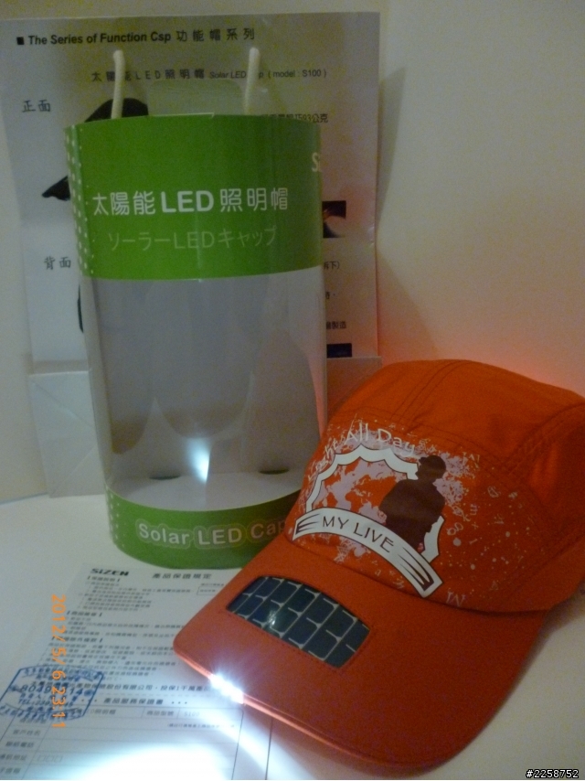 Solar LED Cap S100 太陽能LED照明帽 開箱 實拍紀錄分享给大家 是戶外運動時的好幫手喔