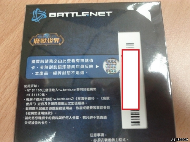 [直擊!!] EZLINK Achilles EX 240GB 暴雪1150戰網卡同捆包