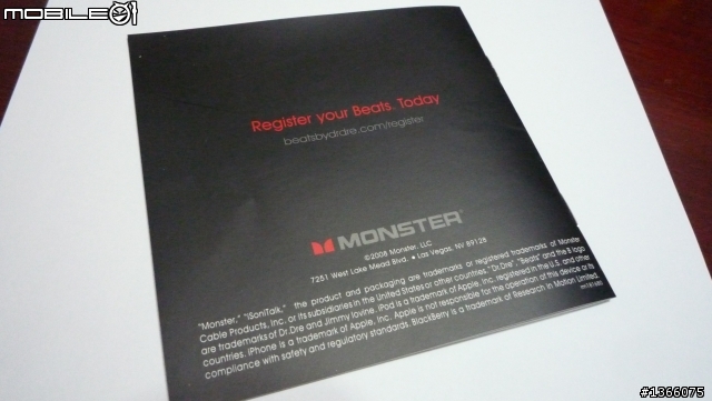 {求助}monster beats 麵條耳機 分辨真假?