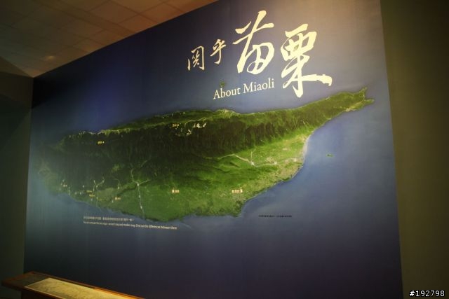 假日去走走～苗栗銅鑼～客家委員會苗栗園區