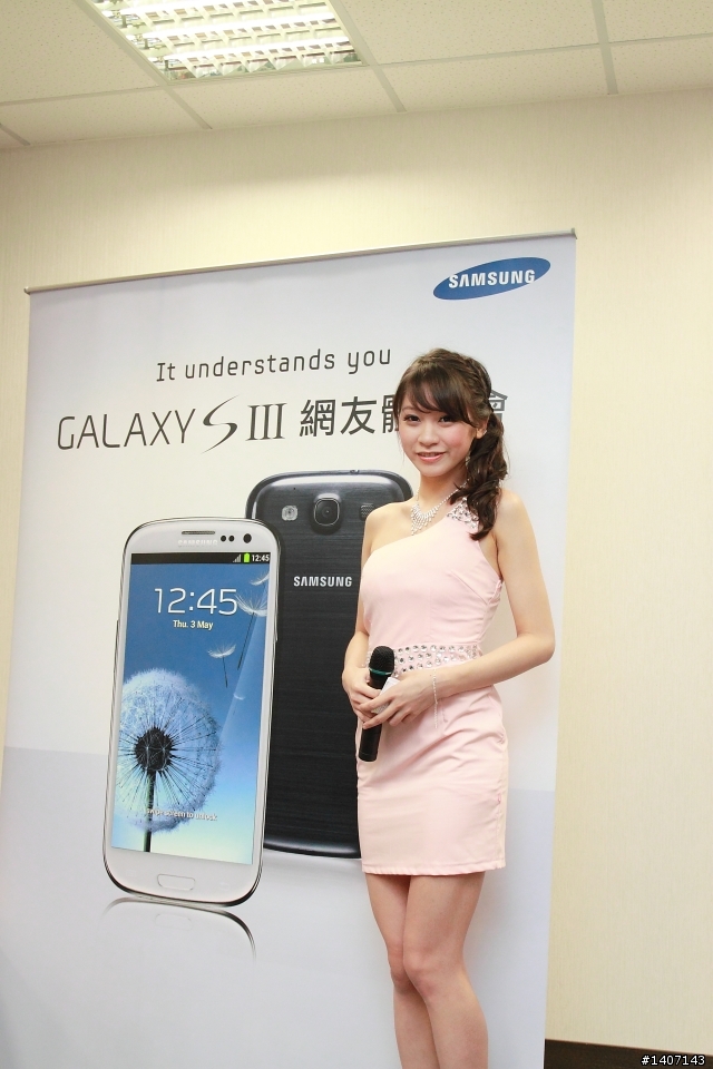 千呼萬喚始出來~5/18三星台北總部Galaxy SIII體驗心得發表