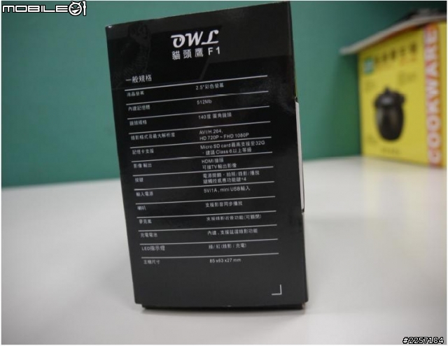 台製廠牌 OWL- F1 貓頭鷹行車紀錄器 使用心得