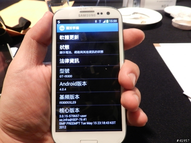 【GALAXY SIII台中體驗會】收穫分享