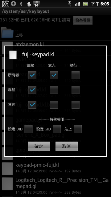 [ROOT]用XS相機鍵來喚醒螢幕,ICS可用