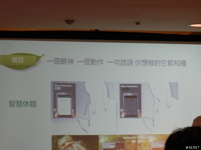 【GALAXY SIII台中體驗會】收穫分享