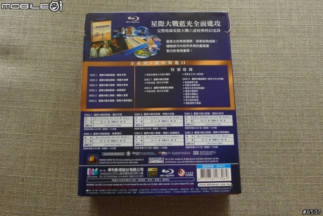 [分享]藍光開箱分享