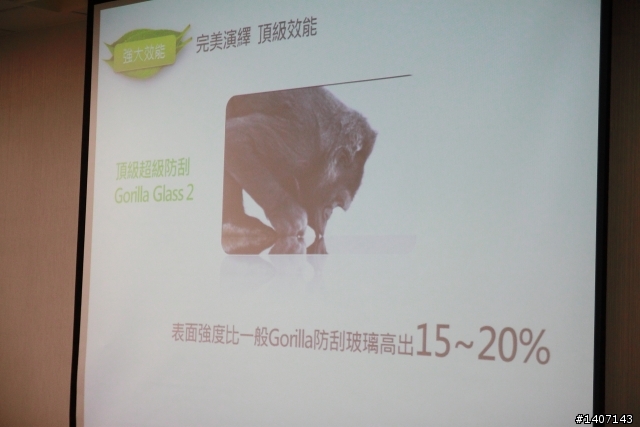 千呼萬喚始出來~5/18三星台北總部Galaxy SIII體驗心得發表