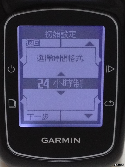 [新機測試]Garmin Edge 200 簡易型全中文GPS自行車記錄器