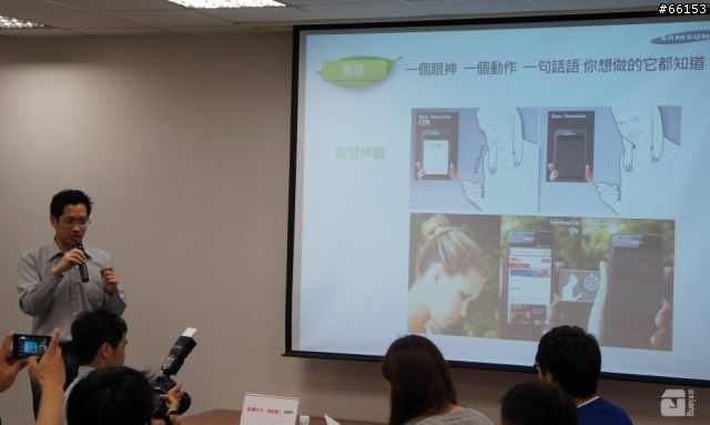 本人比照片好看的「Galaxy SIII網友體驗會-台北場」活動心得！