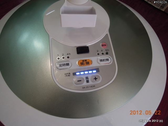 聲寶SK-ZC14DR 14" DC直流風扇 [徹底開箱]