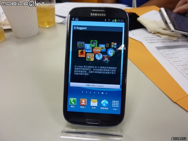 【一支手機  二度君臨  三星再造  四核傳奇】Galaxy S3 台北體驗會