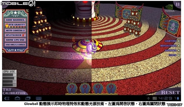 【忙しい人のため+詳細心得分享】兩分鐘看完NVIDIA GeForce 600M新款筆電Tegra 3智慧型手機平板電腦任你玩
