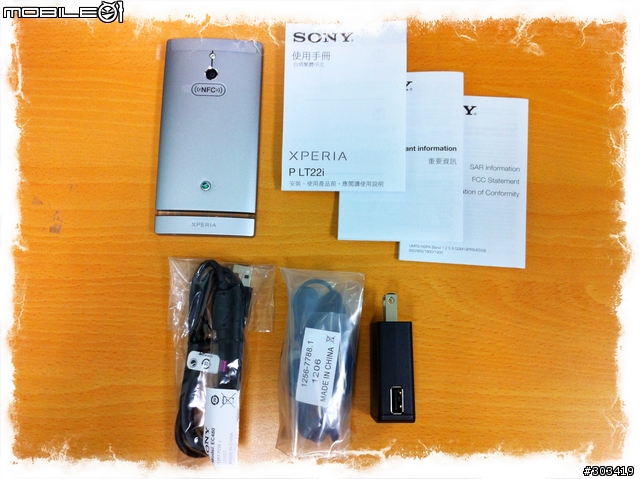 [開箱] Sony LT22i / Xperia P (Silver)