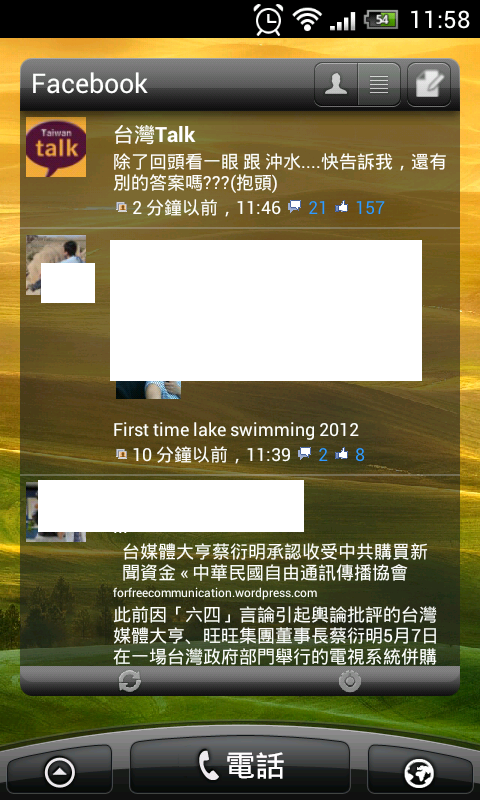 [i9000][4.0.4 IMM76K] ELITE Rom + Sense Theme