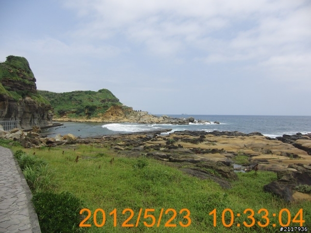 和平島公園