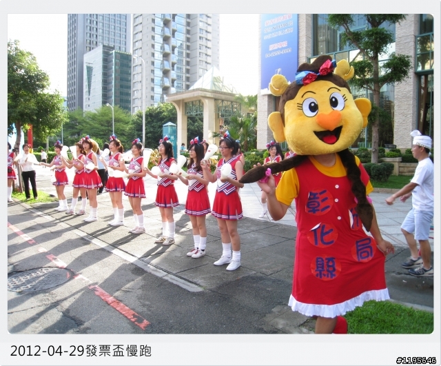 這是場3K慢走活動! [101年統一發票盃路跑活動-台中場]