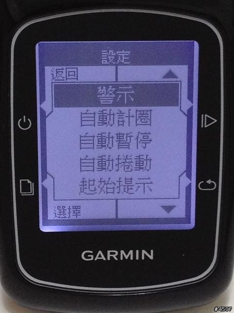 [新機測試]Garmin Edge 200 簡易型全中文GPS自行車記錄器