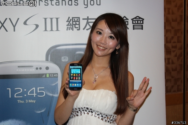 GALAXY SIII 體驗會『高雄場』兩百多張圖請耐心觀看,S3真是一支好手機!!
