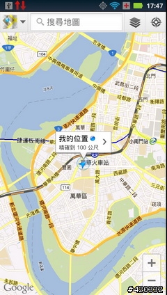 大電量救世主降臨(RAZR Maxx、iPhone 4S、HTC One X、SAMSUNG SII電力大亂鬥 )