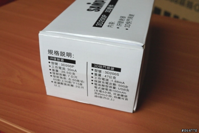 最熟悉的陌生人SAMPO51吋PM-51HY01D 3D電漿電視