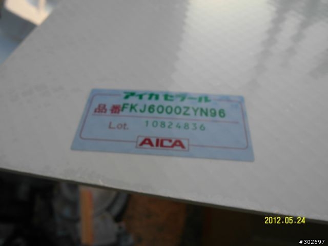家庭革命的新廚具開箱!(5/28補充)