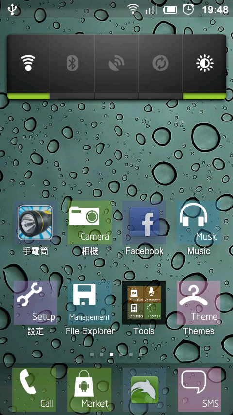 老機新玩  MS 刷小米包