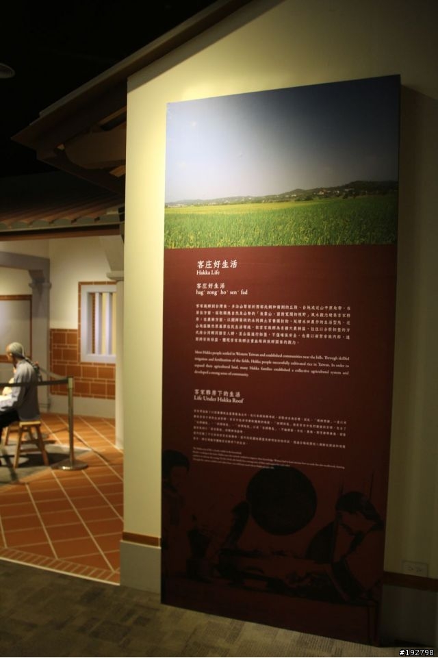 假日去走走～苗栗銅鑼～客家委員會苗栗園區