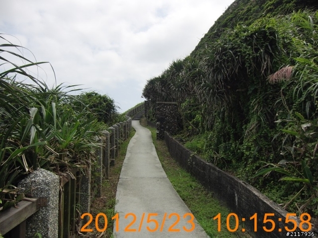 和平島公園