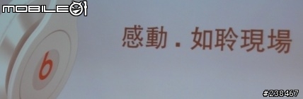 【忙しい人のため+詳細心得分享】兩分鐘看完NVIDIA GeForce 600M新款筆電Tegra 3智慧型手機平板電腦任你玩
