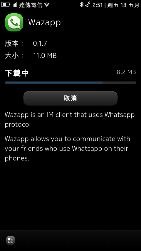 N9 wazapp BETA 0.2.6 released  (5/27 UPDATE)