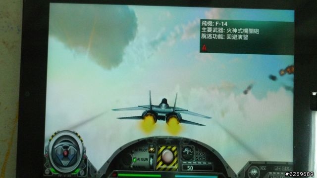 新款平板入手 昂達VI40旗艦版  PK  ASUS TF300 開箱文
