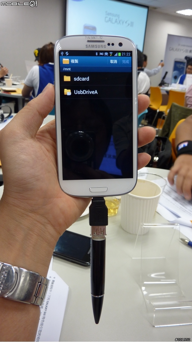 【一支手機  二度君臨  三星再造  四核傳奇】Galaxy S3 台北體驗會