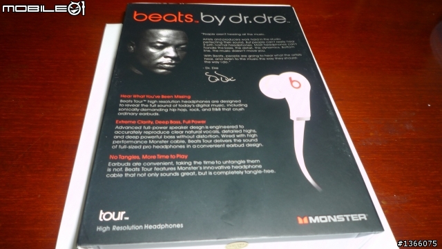 {求助}monster beats 麵條耳機 分辨真假?