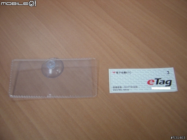 eTag "套子" + DIY