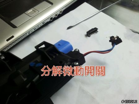 [分享] Golf 5 更換六角鎖之微動開關