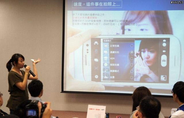 本人比照片好看的「Galaxy SIII網友體驗會-台北場」活動心得！