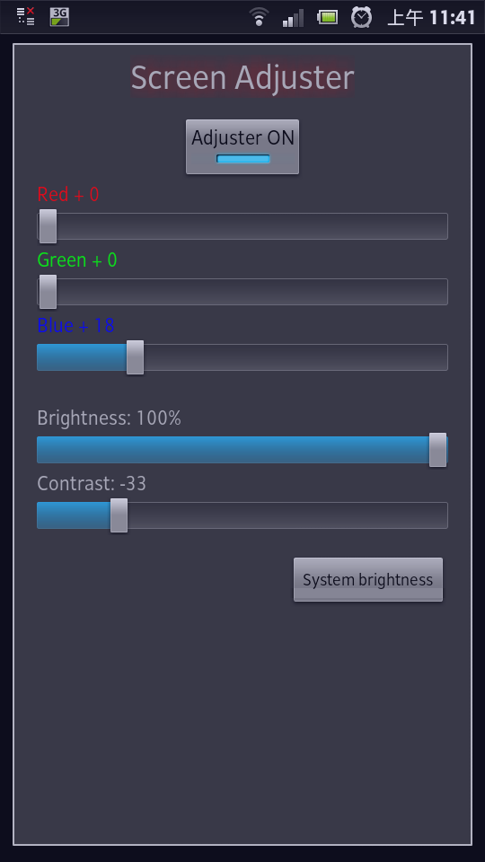 xperia p 小小開箱(5/6新增 screen adjuster 螢幕偏暖調整)