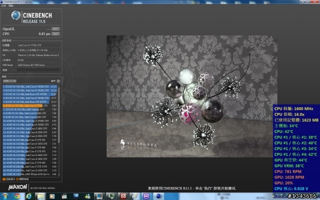剛入手I7-3770K + ASUS P8Z77-V PRO
