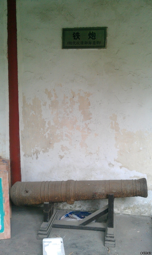 2012-05-13 騎單車尋找鄭和 - 太倉瀏家港