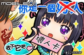 鏡片購買疑問!?