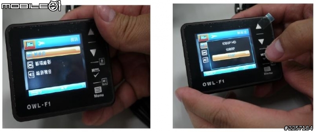 台製廠牌 OWL- F1 貓頭鷹行車紀錄器 使用心得