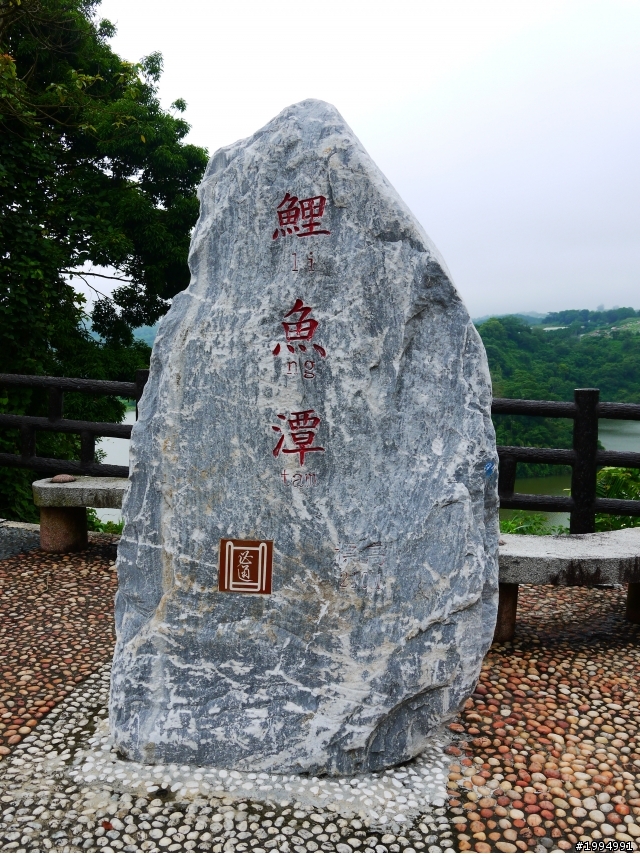 [0520-0524 五日環島-四極點失敗]-(更新完畢)