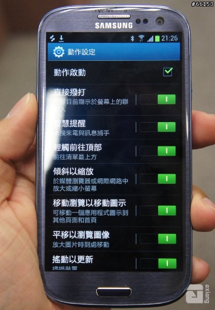 本人比照片好看的「Galaxy SIII網友體驗會-台北場」活動心得！