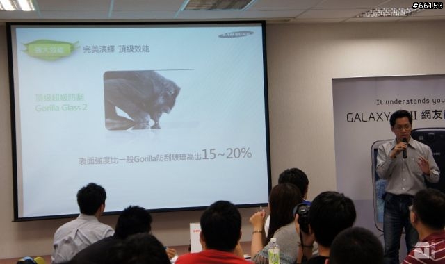 本人比照片好看的「Galaxy SIII網友體驗會-台北場」活動心得！