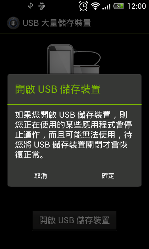 [i9000][4.0.4 IMM76K] ELITE Rom + Sense Theme