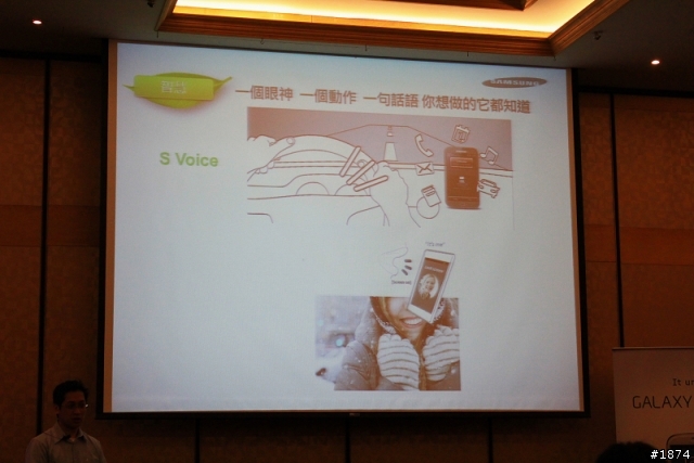 [Samsung GALAXY SIII高雄體驗會]~~把玩就會沉船~~體驗心得