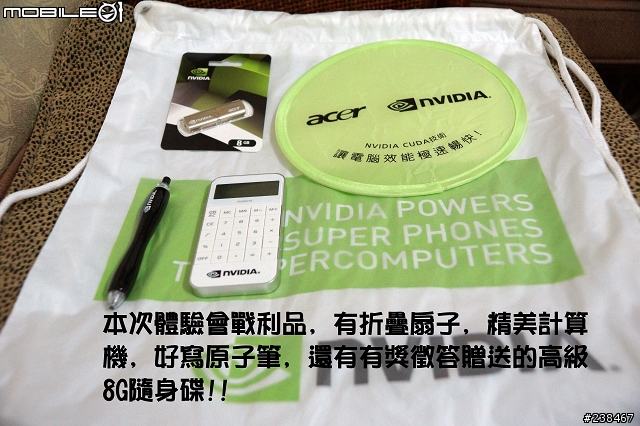 【忙しい人のため+詳細心得分享】兩分鐘看完NVIDIA GeForce 600M新款筆電Tegra 3智慧型手機平板電腦任你玩